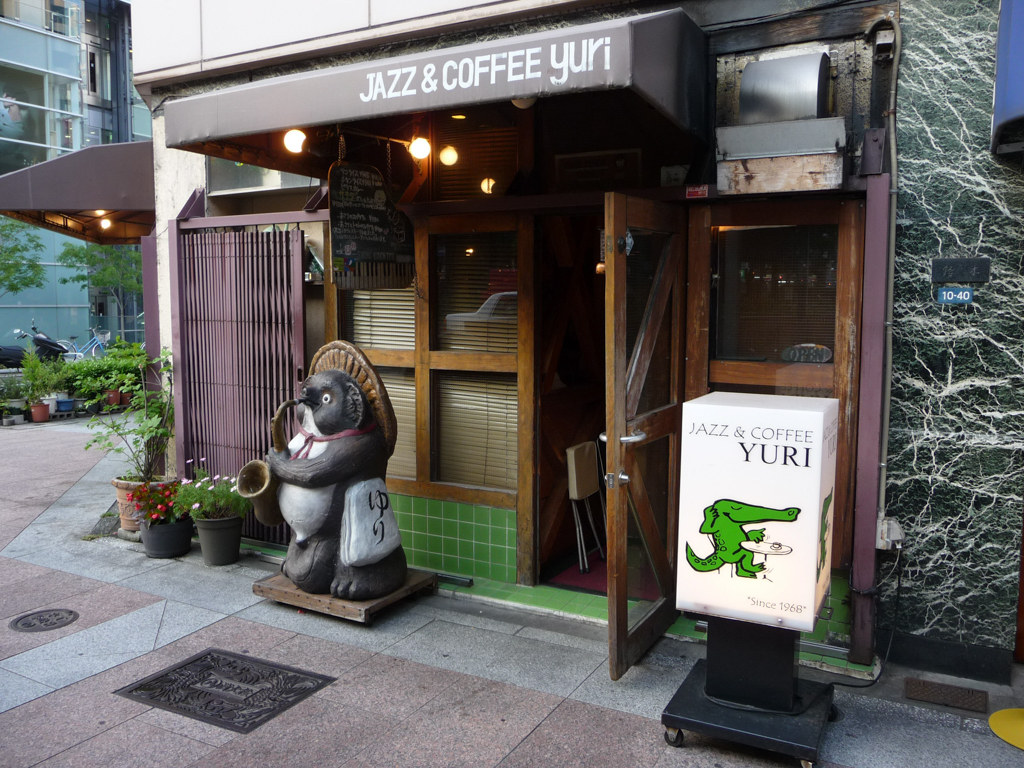 Jazz & Coffee Yuri Since 1968 in Nagoya