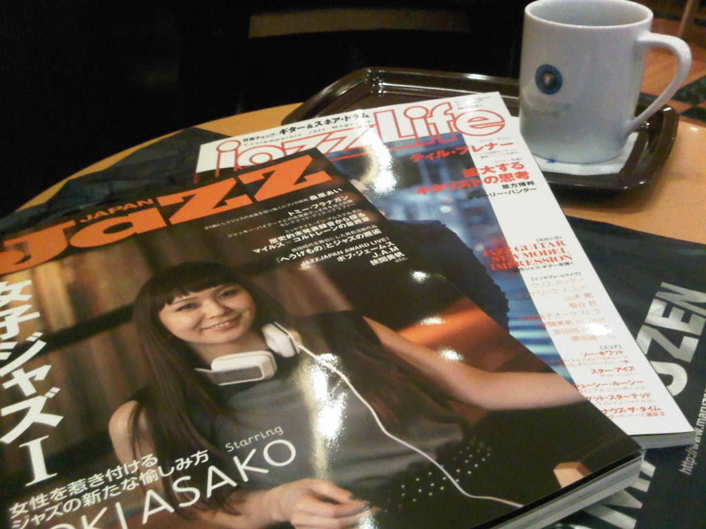 Japanese jazz magazines and coffee